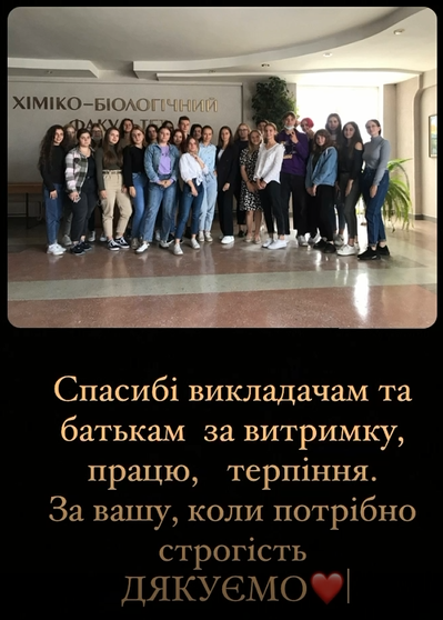 Презентація груп для батьків